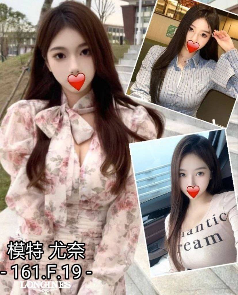 苗栗 陳好 魚妹36E